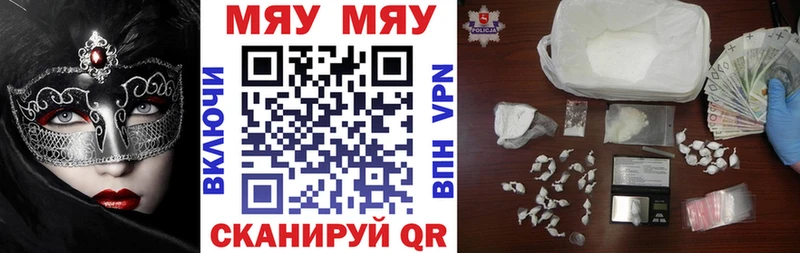 Где купить наркотики Кириллов НБОМе  Меф  ГАШ  Амфетамин  КОКАИН  МАРИХУАНА  СОЛЬ 