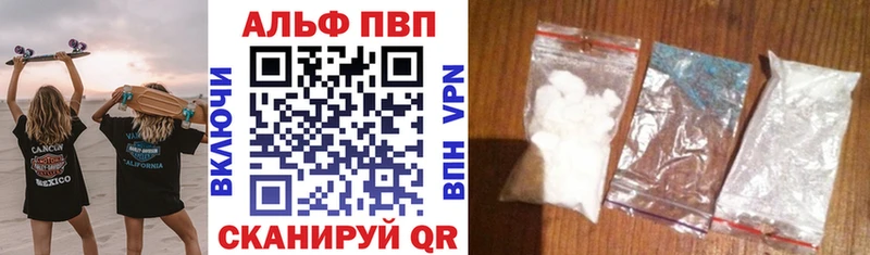 A-PVP Соль  Кириллов 