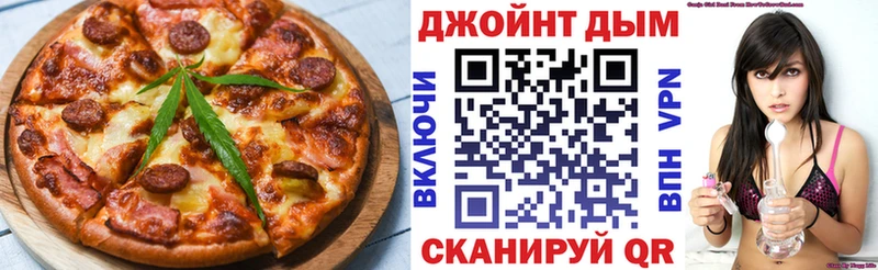 Печенье с ТГК конопля  Кириллов 