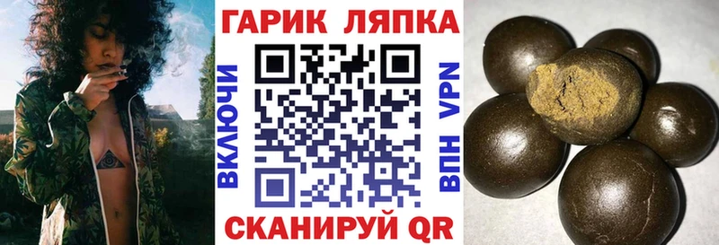 мориарти телеграм  Кириллов  ГАШИШ 40% ТГК 