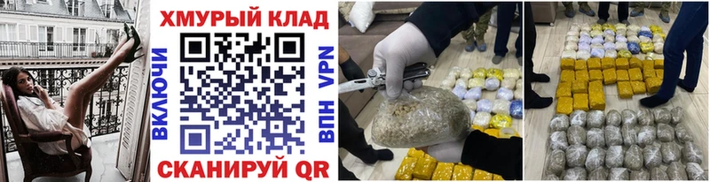 Героин Heroin  даркнет сайт  Кириллов 
