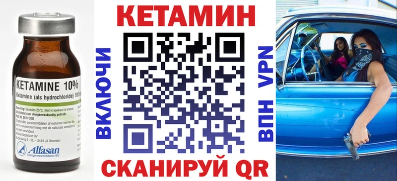 kraken Кириллов Кетамин VHQ