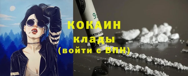 героин Абинск