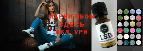 МДМА Абдулино