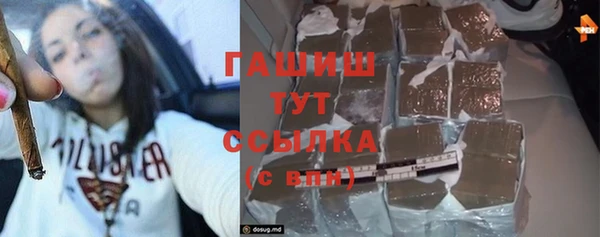 героин Абинск