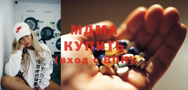 кокаин колумбия Абаза