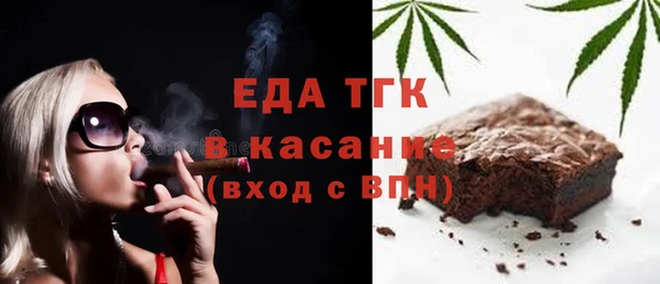 МДМА Абдулино