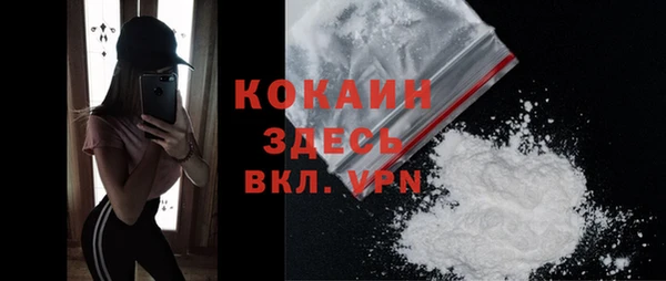 кокаин колумбия Абаза