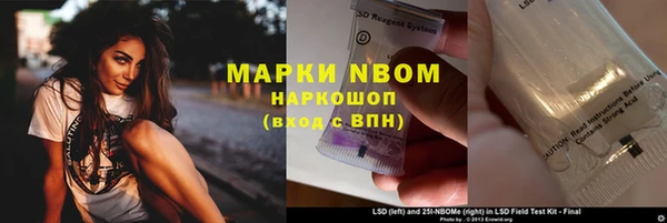 кокаин колумбия Абаза