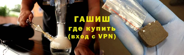МДМА Абдулино