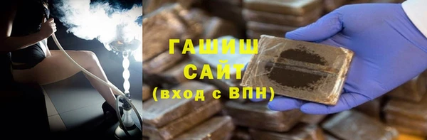 МДМА Абдулино