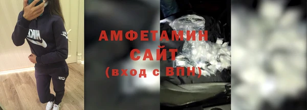 МДМА Абдулино