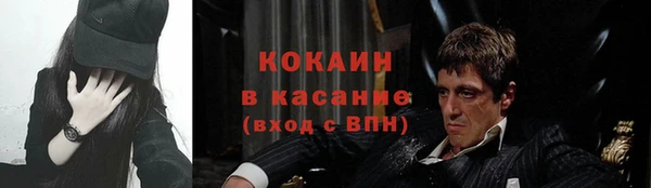 МДМА Абдулино