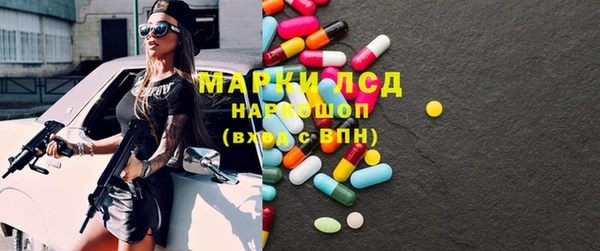 МДМА Абдулино