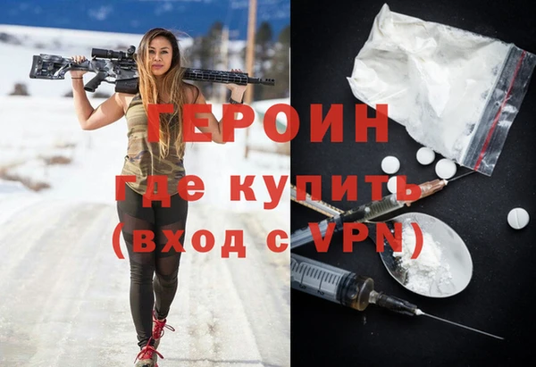 кокаин колумбия Абаза