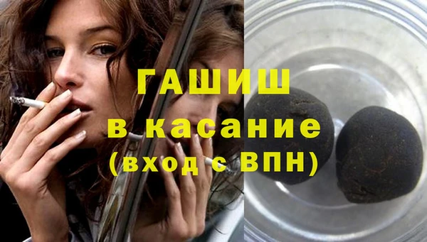 МДМА Абдулино