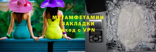 кокаин колумбия Абаза