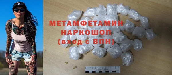 героин Абинск