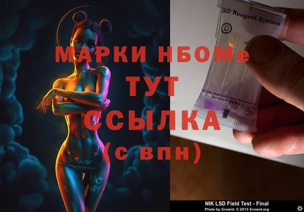 МДМА Абдулино