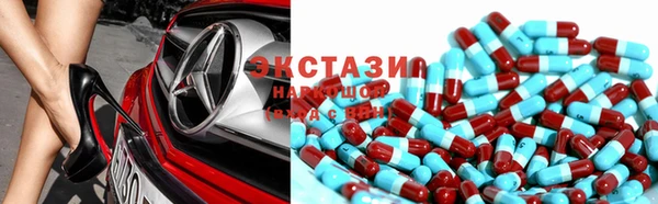 МДМА Абдулино