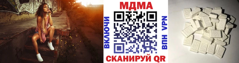 как найти закладки  Кириллов  МДМА Molly 